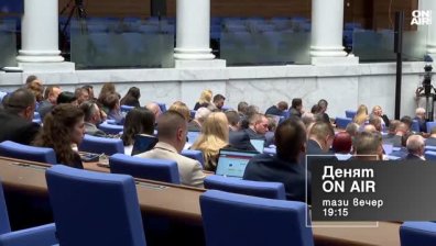В "Денят ON AIR" на 30 юли от 19:15 часа: Депутатите пред ваканция и на прага на президентските избори - каква е равносметката?