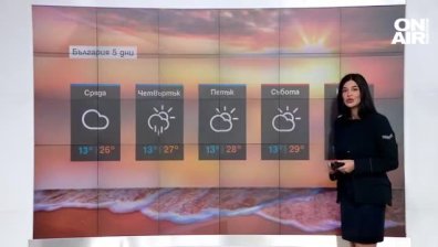 На места днес ще превали, максималните температури ще са до 29 градуса