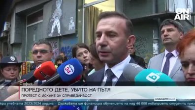 Късна емисия