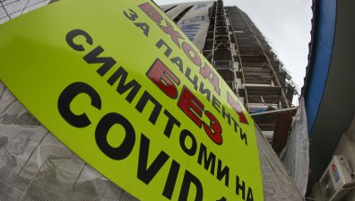 15% от тестовете за Ковид-19 са положителни, един пациент е починал