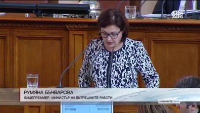 Има резултат от експеримента на Bulgaria ON AIR за бурките
