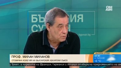 Проф. Миланов: Неизгоден договор с НЗОК доведе "Пирогов" пред фалит