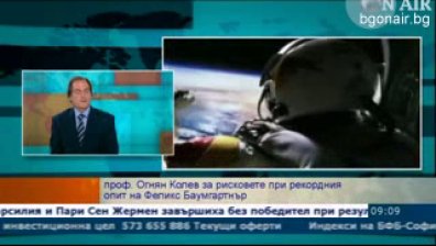 Предизвикателствата и рисковете за здравето при скока от стратосферата