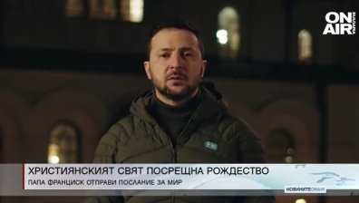 Централна емисия