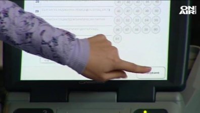 ВАС решава за машинното гласуване