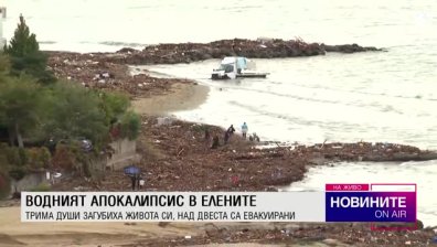 Обедна емисия
