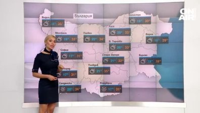 Обедна прогноза