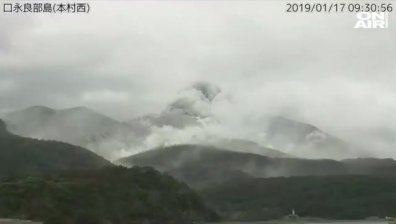 Зрелищно изригване на вулкан на малък остров в Южна Япония