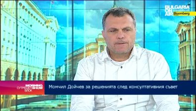 Момчил Дойчев: Обезпокоително е, че кабинетът Орешарски още не е подал оставка
