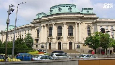 Софийският университет започва академичната си година!