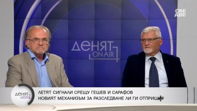 Правителството излезе с позиция по казуса "Гешев" - отпушен ли е пътят за реформи в съдебната система?