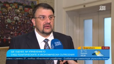 Настимир Ананиев: Само ще ремонтираме военна техника, България може и без руски газ