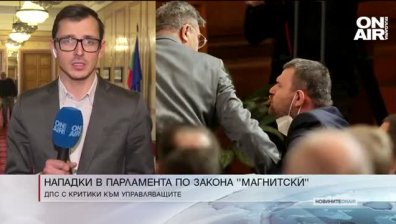 Обедна емисия