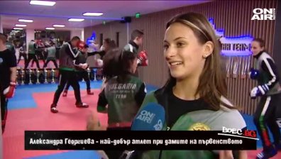 "Боец.бг" - 28.11.2021 г. - пълен запис