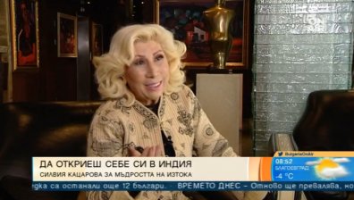 Пътят към духовното из Индия, извървян от Силвия Кацарова