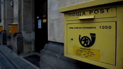 От Helpbook: Пратка забавена 3 месеца, пълно безхаберие от "Български пощи"
