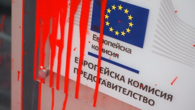 Световният отзвук от протеста на "Възраждане" в София