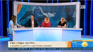 "Закрила на детето" се заема с новата песен на дъщерята на Орхан Мурад