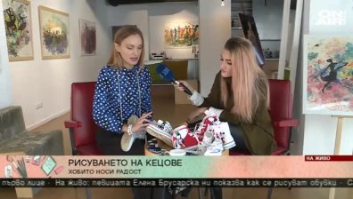 Рисувани обувки от певицата Елена Брусарска