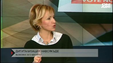 Образованието у нас закъсня с въвеждането на дигитални технологии