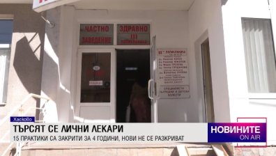 Обедна емисия