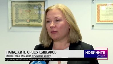 Късна емисия