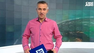 Централна емисия