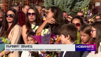 Обедна емисия