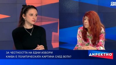 Избори 2024: Ще излязат ли наяве практики от миналото, от които много хора се страхуват?