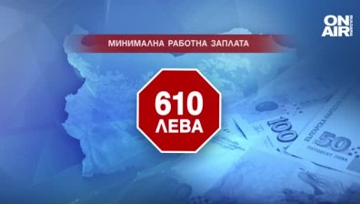 Синдикатите скочиха срещу предложението на бизнеса за минималната заплата