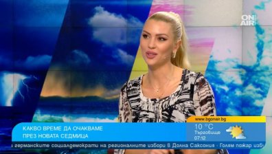 Хубавото време ще се редува с валежите - очаква ни топъл и слънчев уикенд