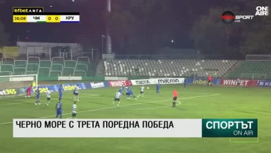 Централна емисия