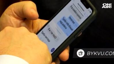 Секс скандал в украинския парламент 