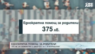 Централна емисия