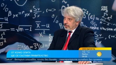 Проф. Витанов: Няма как да има стабилна коалиция, решителната битка е на местните избори