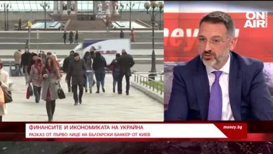 Финансите и икономиката на Украйна