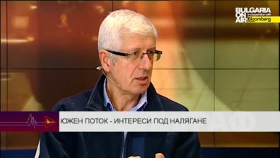 Р.Овчаров: България няма големи залежи на нефт и газ и загуби от спирането на Южен поток