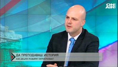 Модерният патриотизъм  