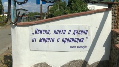 В Рибарското селище: Минат ли изборите, политиците не се вясват