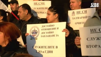 Непреклонните протести на надзирателите - епизод пореден...