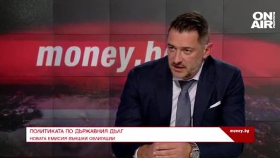Политиката по държавния дълг  