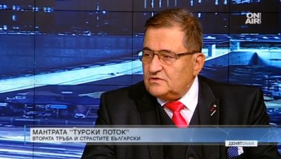 Ще минава ли "Турски поток" през България и какво ще спечели страната ни?