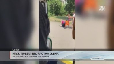 Баща преби възрастна жена в София пред дъщеричката си