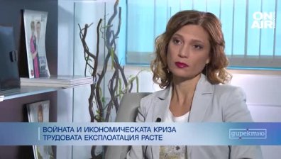 Защо България изостава в борбата с трафика на хора?