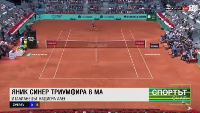 Централна емисия