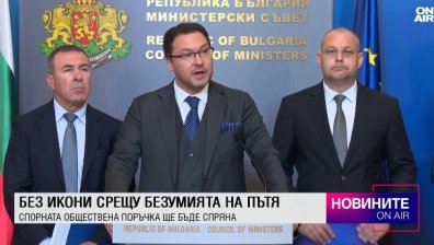 Централна емисия