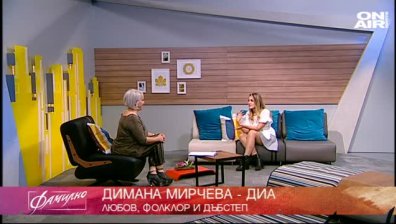 "Девойко" на DIA - фолклор и хитово електронно звучене