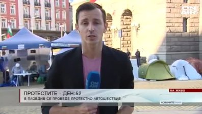 Централна емисия