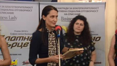 Награда Златно сърце получиха журналистите от медийна група „България он ер“, телевизия Bloomberg и Investor.bg