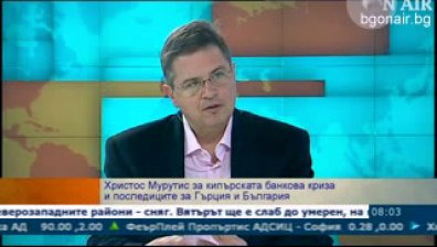 Кипърските граждани ще платят цената за финансовата помощ